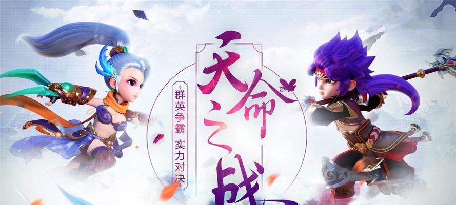 十大良心回合制手游，玩转精彩战斗世界（带你进入十款高品质回合制手游） 