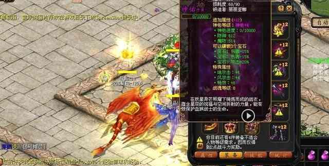 魔域游戏攻略（一步步教你掌握魔域的游戏技巧） 