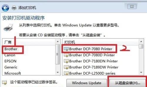 如何将无线打印机与电脑连接（简易步骤帮助您实现无线打印） 