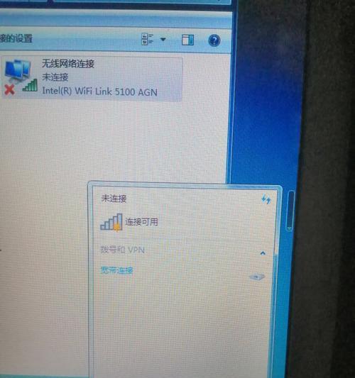 电脑无线网络连接不上怎么办？有哪些有效的处理方法？ 
