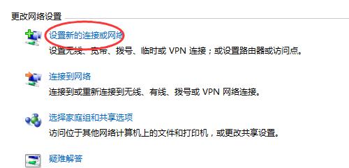 网络连不上的原因及解决方法（解决网络连不上的常见问题及技巧） 