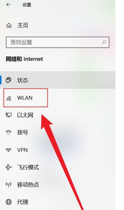 如何修改网络IP地址设置（简单方法教你轻松更改网络IP配置） 