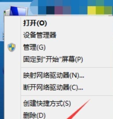 手动安装系统步骤图解（从零开始） 