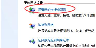 如何将笔记本电脑连接无线网卡（简单步骤帮助你成功连接无线网络） 
