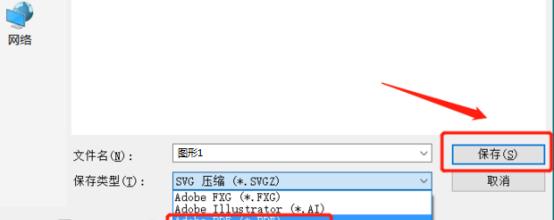 如何打开和使用CDR文件格式（一步步教你打开） 