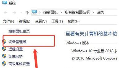 解除U盘写保护的方法及注意事项（解决U盘被写保护的问题） 