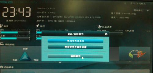 华硕电脑如何重装系统？华硕电脑重装系统方法是什么？ 