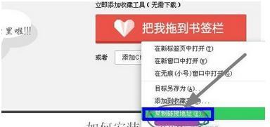 如何显示浏览器的收藏栏（学习如何快速找到收藏的网页） 