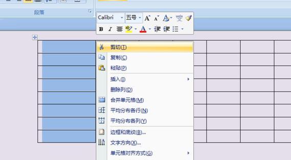 Word表格跨页断开空白解决方法是什么？Word表格跨页断开问题解决步骤有哪些？ 