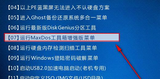 如何将系统备份到U盘（简单易行的系统备份方法及步骤） 