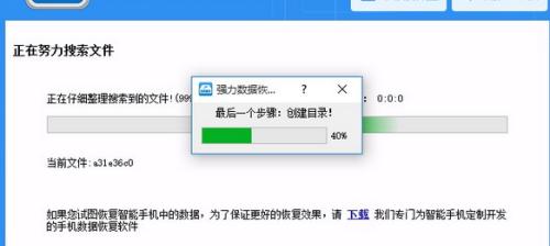 误删了C盘文件如何恢复正常（快速找回被删除的重要文件） 