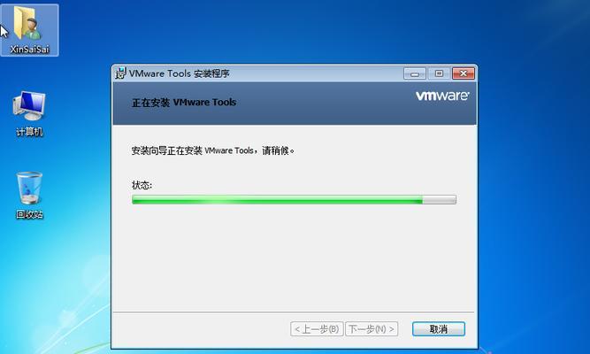 如何在2023年安装Win7虚拟机？步骤和常见问题解答？ 