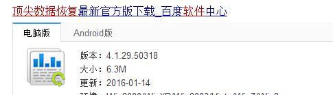 教你如何恢复误删U盘文件的数据（从失误到救援） 