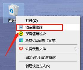 电脑磁盘满了，如何清理内存（有效解决电脑磁盘满的问题） 
