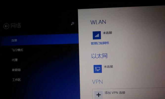 Win10系统卡死按哪都按不动的原因及解决方法（揭秘Win10系统卡死的背后原因） 