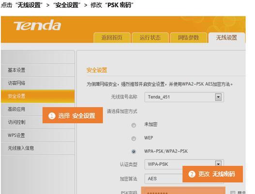 腾达无线网卡驱动安装步骤是什么？遇到问题如何解决？ 