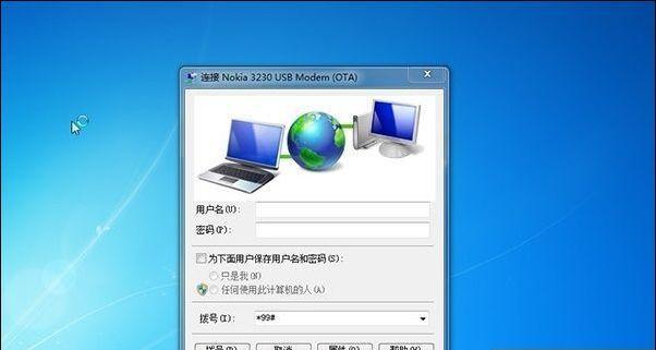网络设备管理软件的优势与应用（提高效率、降低成本） 