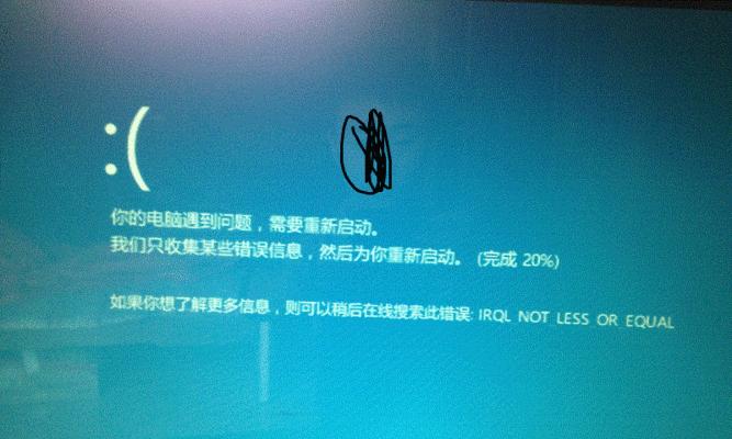 电脑无法开机原因分析及解决方法（电源故障导致电脑无法启动） 