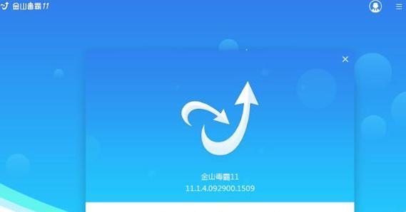 选择什么样的杀毒软件保护电脑最好（推荐几款优秀的杀毒软件及其特点） 