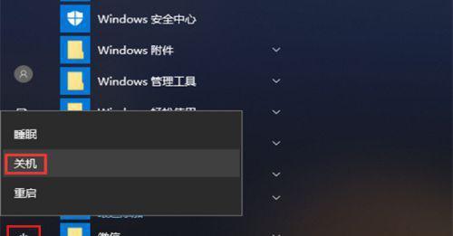Win10系统如何彻底关闭更新功能（关闭Win10更新系统功能的步骤及注意事项） 