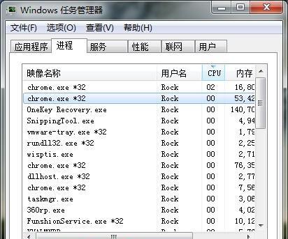 如何通过Win7任务管理器设置启动项（轻松优化开机速度） 