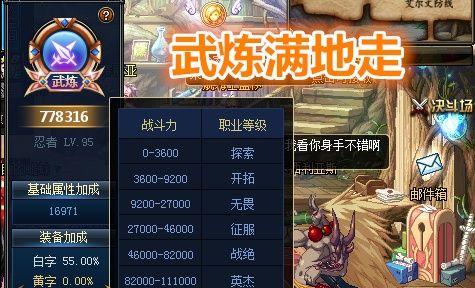 《狂战士技能加点图解析》（技能搭配全攻略） 