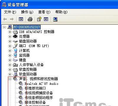 解决台式电脑声音无法恢复的方法（探索声音问题的解决方案以及实际应用） 