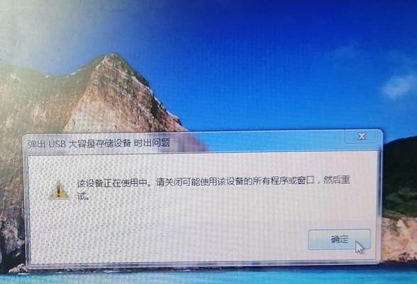 移动硬盘无法识别？电脑上打不开移动硬盘的解决方法是什么？ 