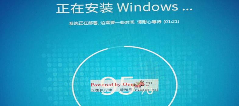 Win7镜像系统安装方法图解（详细教程及关键步骤） 