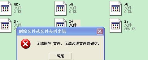 U盘中毒文件被隐藏了怎么办（恢复被隐藏的U盘中毒文件的方法与技巧） 