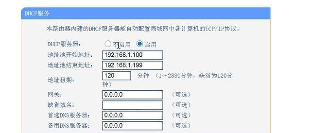 安装WiFi路由器步骤图解是什么？WiFi路由器安装教程图解是什么？ 