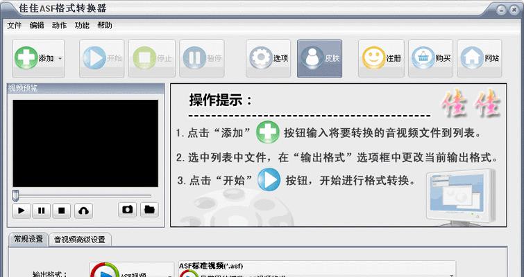 常用的MP4格式转换软件推荐（了解几款转换MP4格式的实用软件及其特点） 
