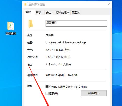 如何显示隐藏文件和文件夹？常见问题及解决方法是什么？ 