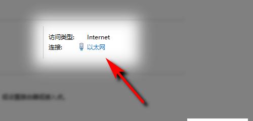 电脑网络已连接但无法上网的解决方法（排查故障） 