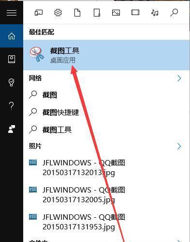电脑上的文字复制粘贴技巧（简便快捷的文字操作方法） 