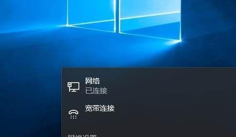 Win7本地连接不见了，如何恢复正常（解决Win7本地连接消失的方法及步骤） 