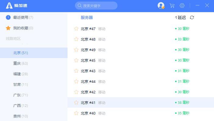 使用QQIP地址查询自己的详细位置（如何通过QQIP地址查询工具找到自己的准确位置信息） 