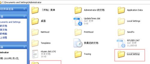 如何删除tmp文件内容（简单易懂的方法帮你清理不需要的临时文件） 