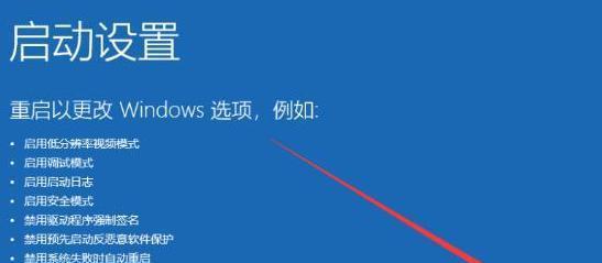 电脑死机如何恢复文件（教你按什么键恢复丢失的文件） 
