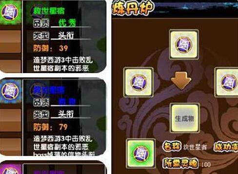 《探索奇幻水下世界，玩转造梦3水下副本》（探秘水下副本玩法） 