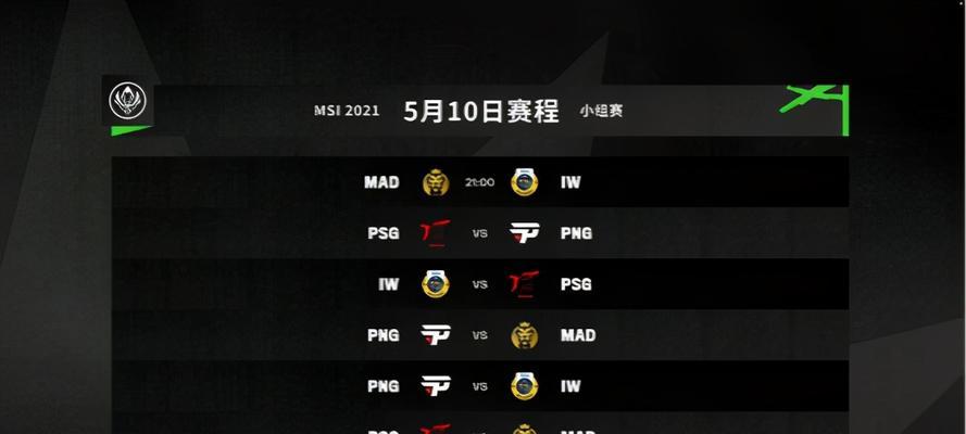 《LOL隐藏战绩软件的使用方法大揭秘》（掌握这一关键技巧） 