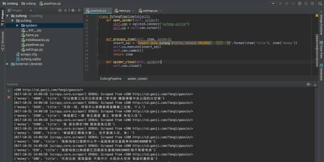 从零基础学Python爬虫（掌握Python爬虫技术） 