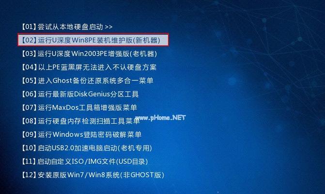 如何重装Win7系统（详细步骤教你重新安装Win7系统） 