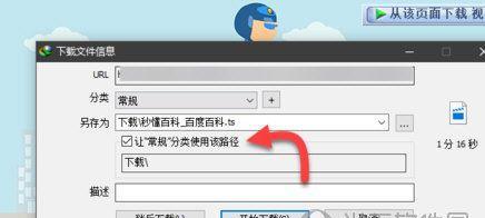从何处开始（简单易行的方法帮你更改视频文件类型） 