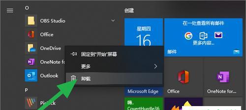 选择适合你的稳定可靠的Win10版本 