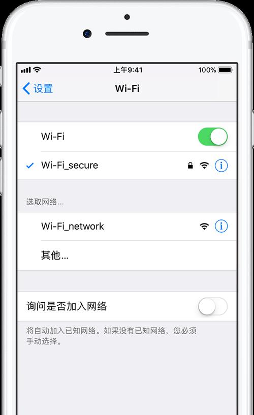 解决Wi-Fi已连接但无法上网的问题（如何排除Wi-Fi连接问题） 