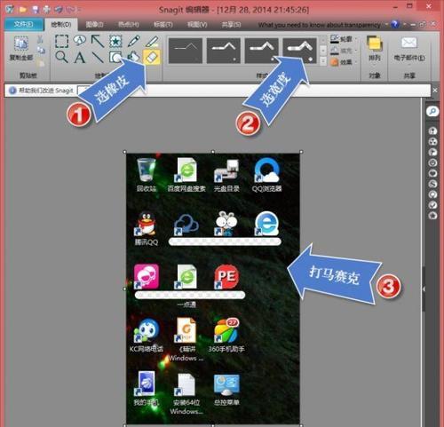 电脑复制到剪贴板的技巧是什么？如何快速高效地使用？ 