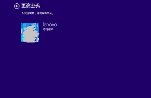 电脑开机密码设置方法详解（保护个人隐私） 