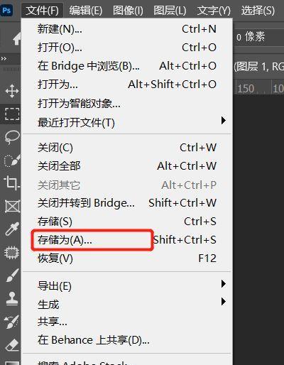 探索JPG文件格式的特点与应用（JPG文件格式的优势及其在数字图像处理中的广泛运用） 
