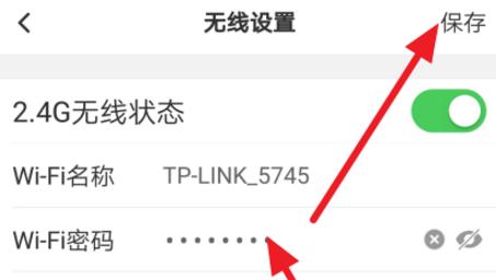 手机设置路由器密码，一键保护家庭网络安全（通过手机轻松设置路由器密码） 